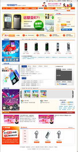 网站设计、网站开发与网页制作 数字时代的核心构建