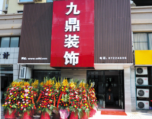 探索国内十大装修公司排名及网页制作的重要性