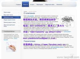 如何寻找可靠的其他创意设计厂家货源与供应信息 从网页制作到批发指南