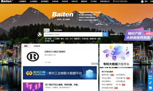 数字时代必备 常见实用网站集合——行业研究、政策学习、高效办公与创意设计