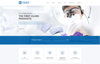 医疗器械网站建设与定制 核心功能介绍与网页制作指南