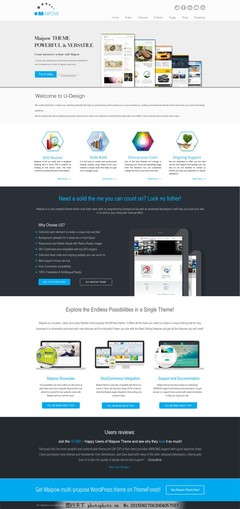 4款优质应用程序开发网站模板PSD分层素材，助力高效网站设计与开发