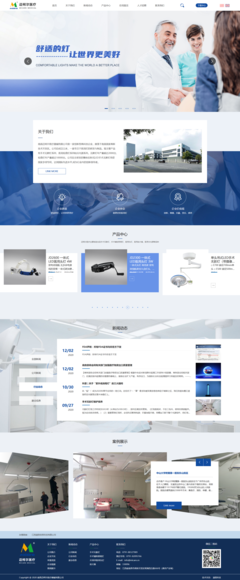 网站定制开发与设计 打造专属线上门户