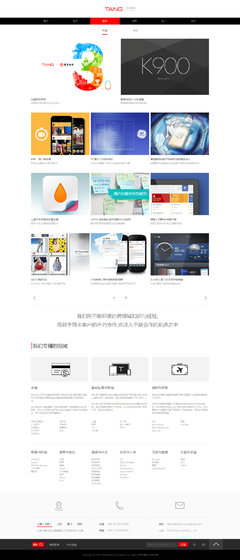 高端品牌网站建设与全平台应用开发 四川之名科技引领数字化创新